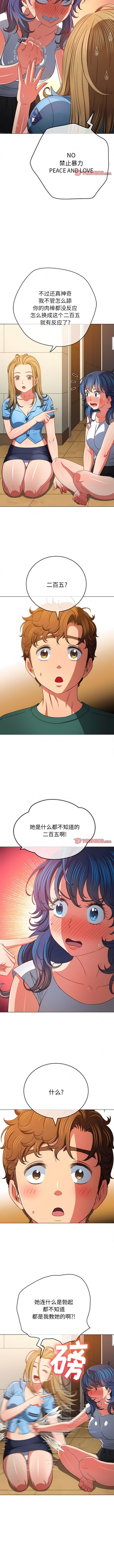 第162话 - 第4.jpg页