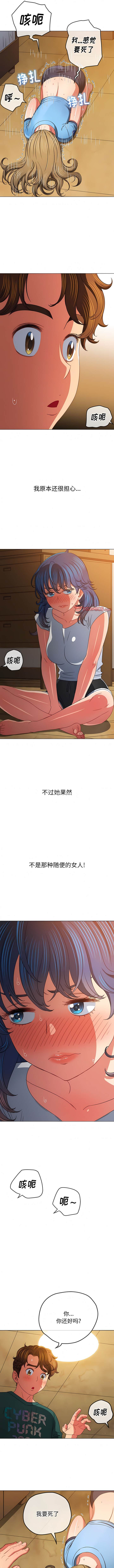 第162话 - 第5.jpg页
