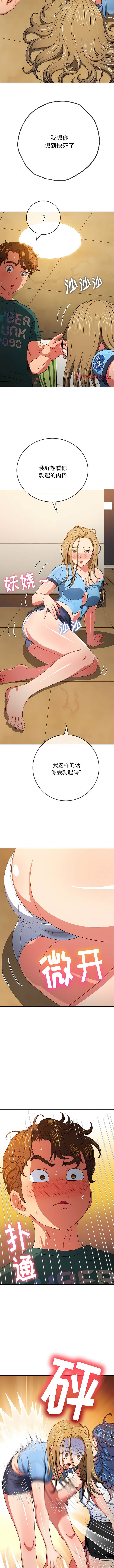 第162话 - 第6.jpg页