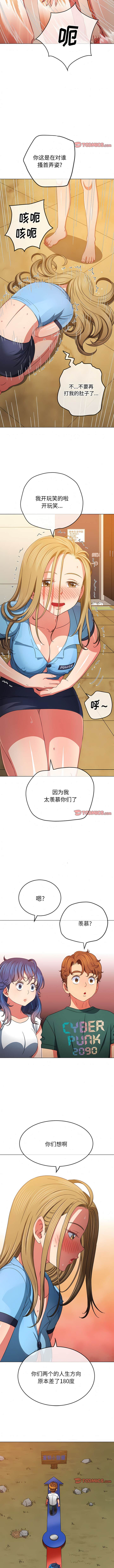 第162话 - 第7.jpg页
