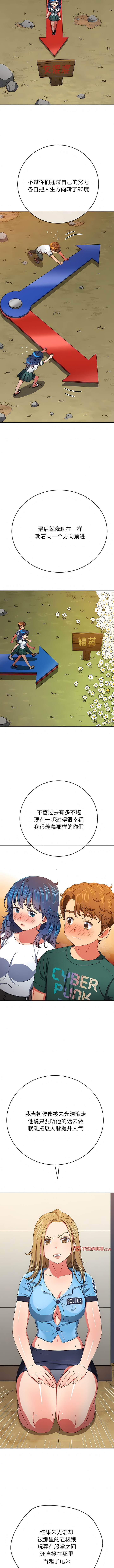 第162话 - 第8.jpg页