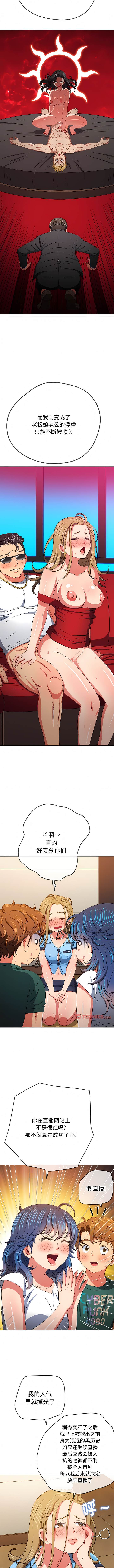 第162话 - 第9.jpg页
