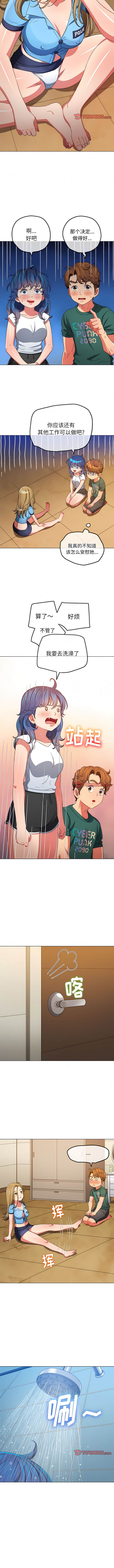 第162话 - 第10.jpg页