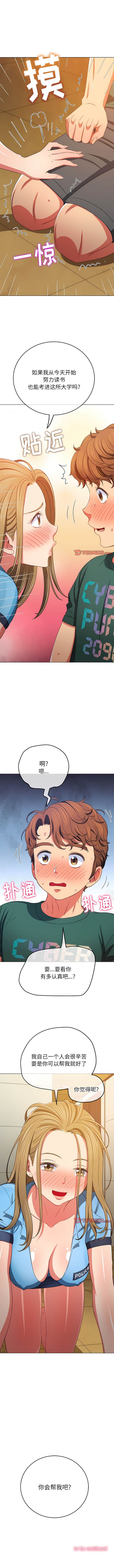 第162话 - 第11.jpg页
