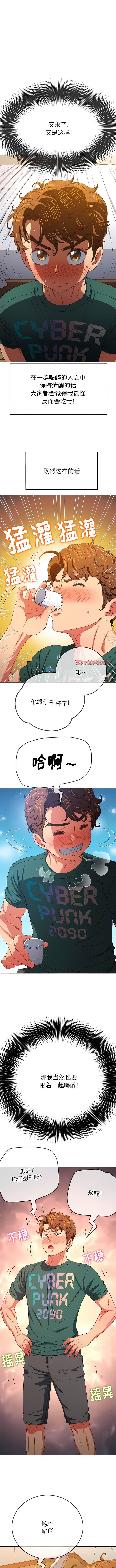 第164话 - 第2.jpg页