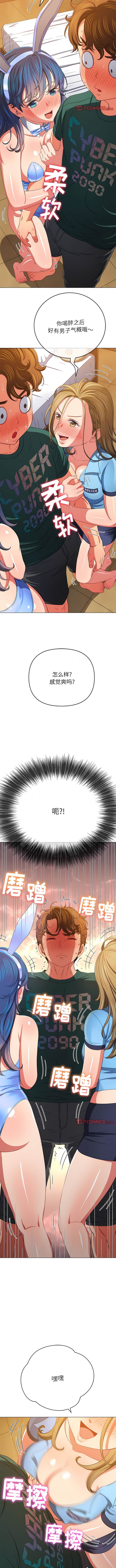 第164话 - 第3.jpg页