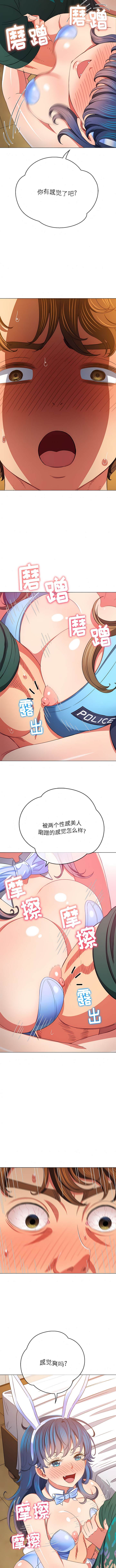 第164话 - 第4.jpg页