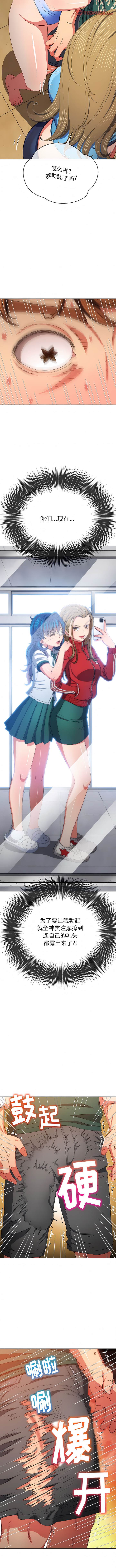 第164话 - 第5.jpg页