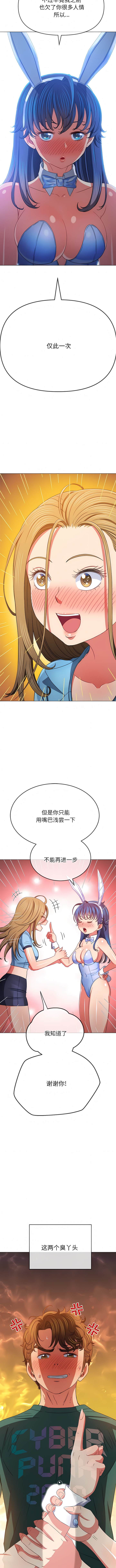 第164话 - 第11.jpg页