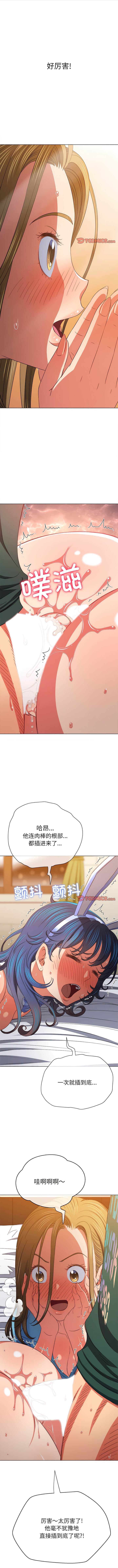 第167话 - 第1.jpg页