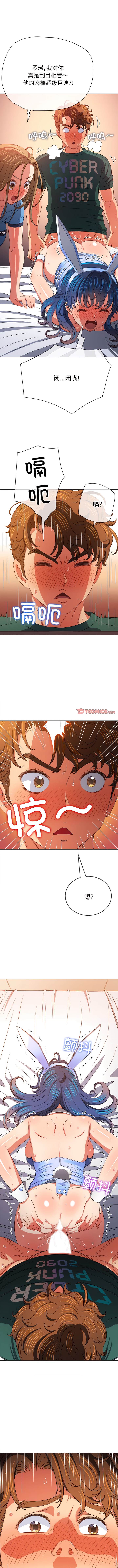 第167话 - 第2.jpg页