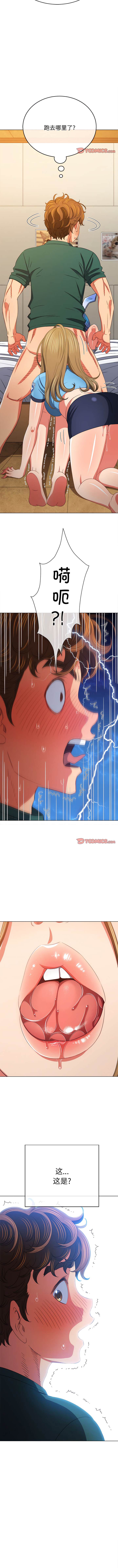 第167话 - 第5.jpg页