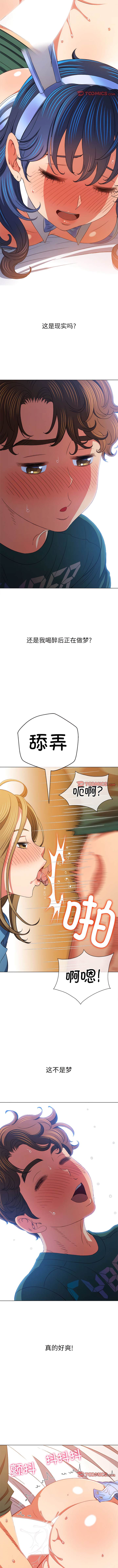 第167话 - 第9.jpg页