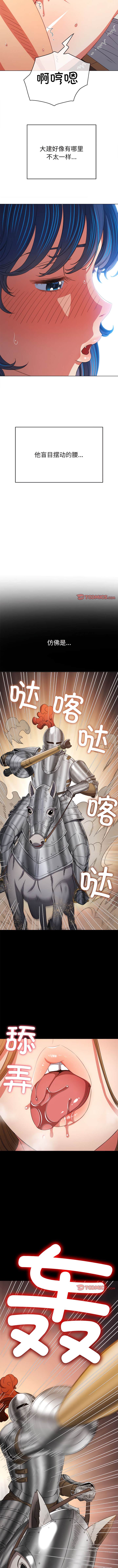第167话 - 第10.jpg页