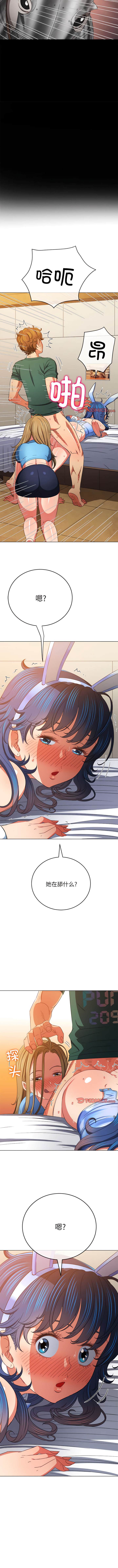 第167话 - 第11.jpg页