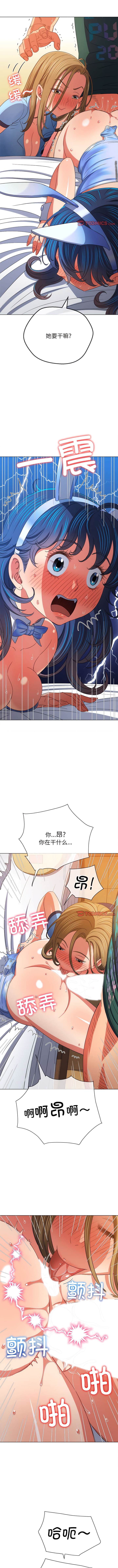 第167话 - 第12.jpg页
