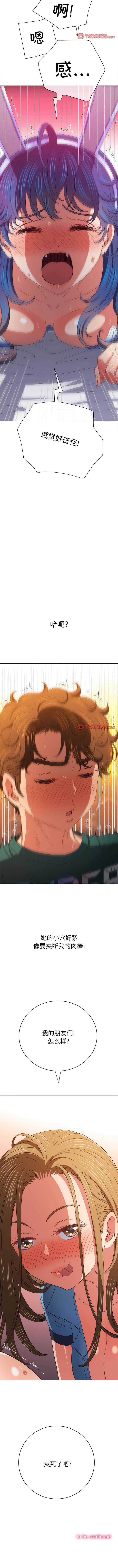 第167话 - 第13.jpg页