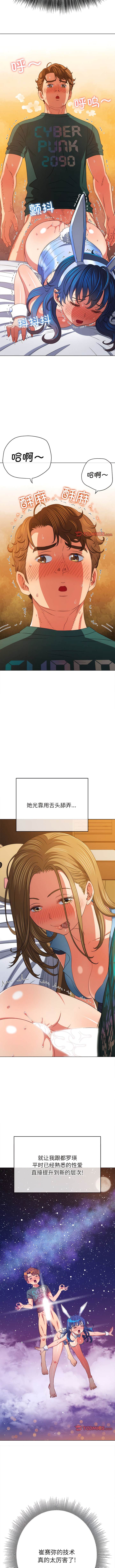 第168话 - 第2.jpg页