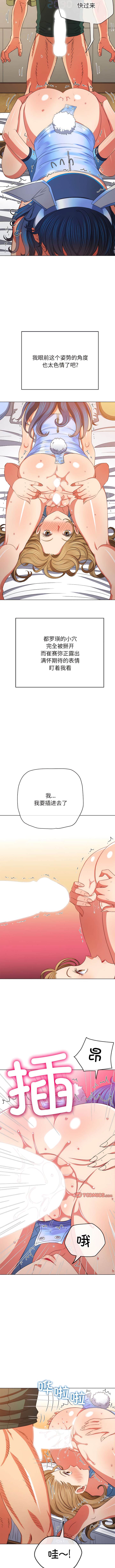 第168话 - 第5.jpg页