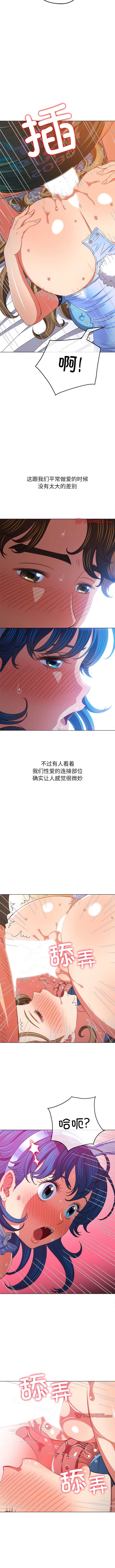 第168话 - 第6.jpg页