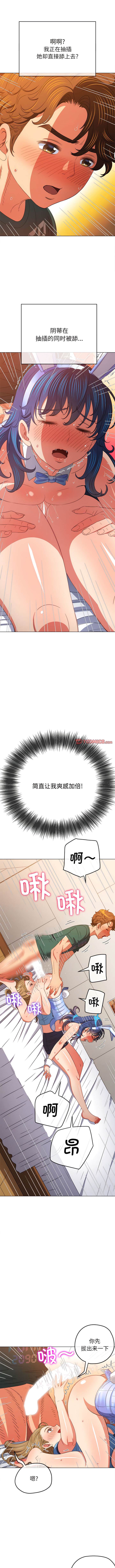 第168话 - 第7.jpg页