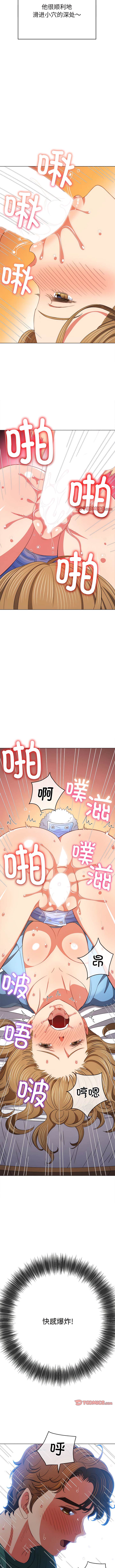 第168话 - 第10.jpg页