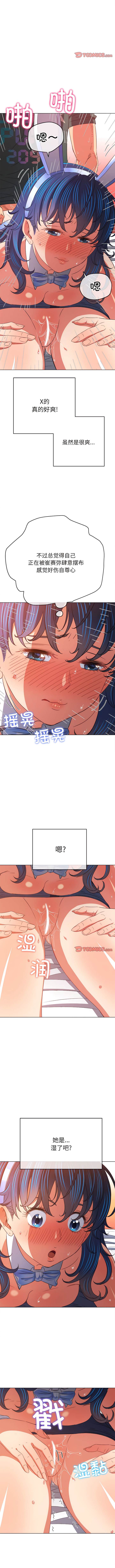 第168话 - 第12.jpg页
