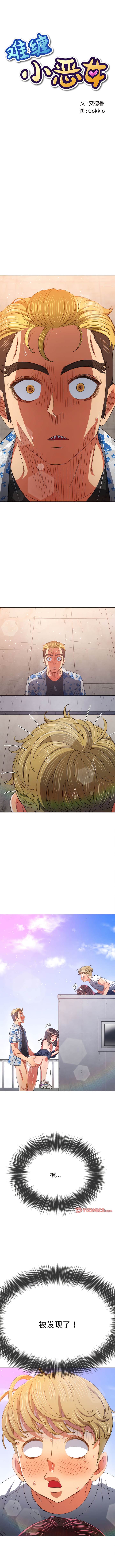 第174话 - 第1.jpg页