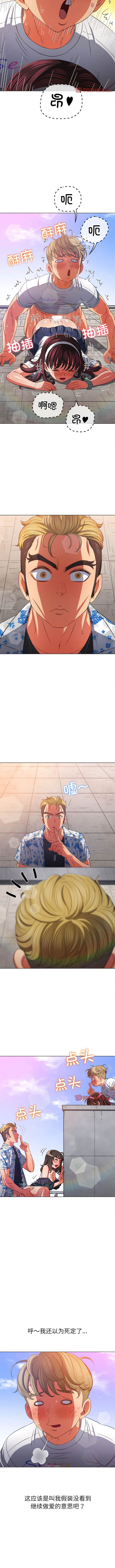第174话 - 第3.jpg页