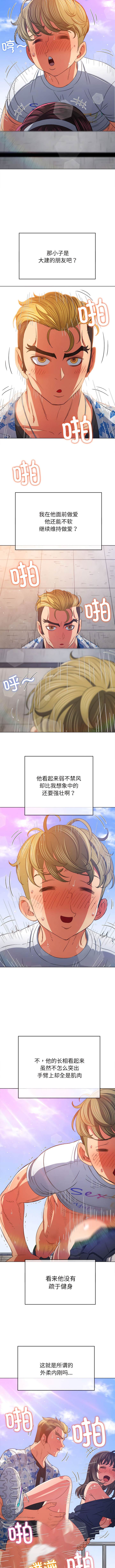 第174话 - 第5.jpg页