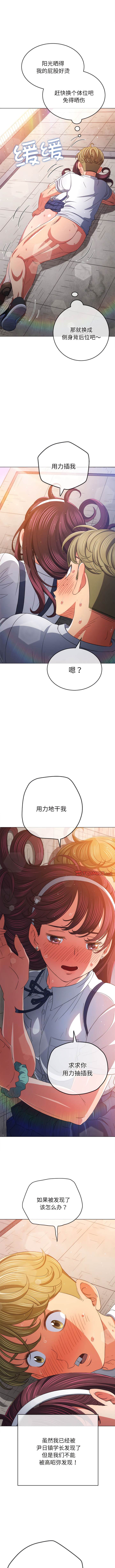第174话 - 第7.jpg页
