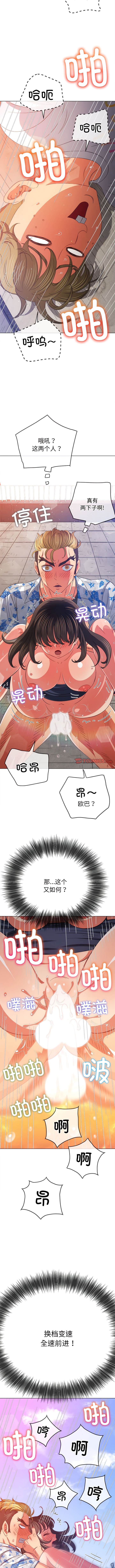 第174话 - 第9.jpg页