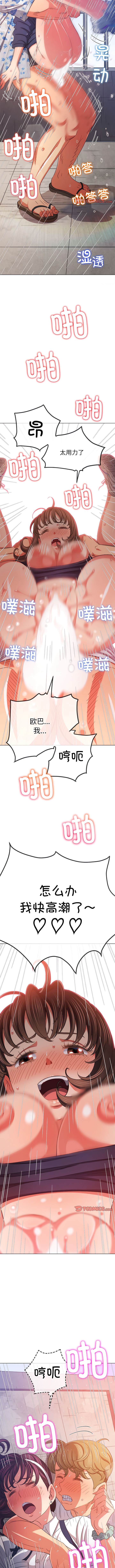 第174话 - 第10.jpg页