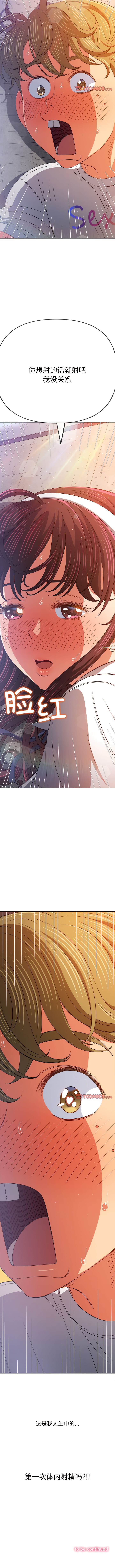 第174话 - 第12.jpg页