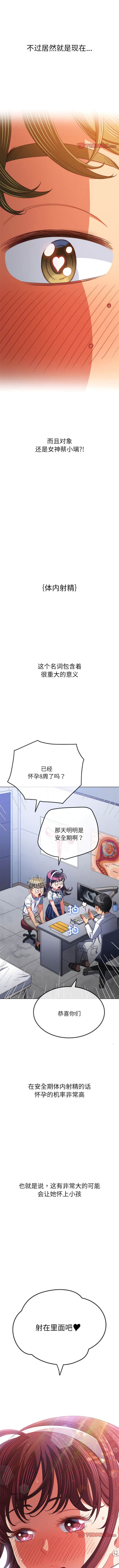 第175话 - 第2.jpg页