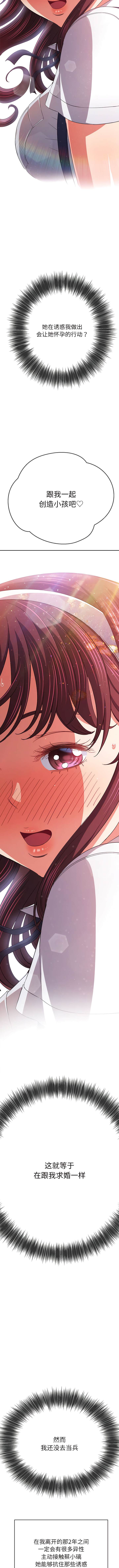 第175话 - 第3.jpg页
