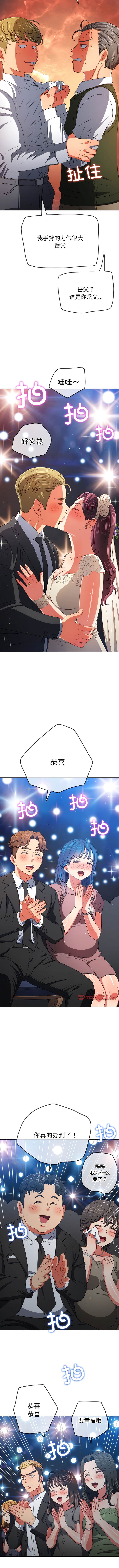 第175话 - 第5.jpg页