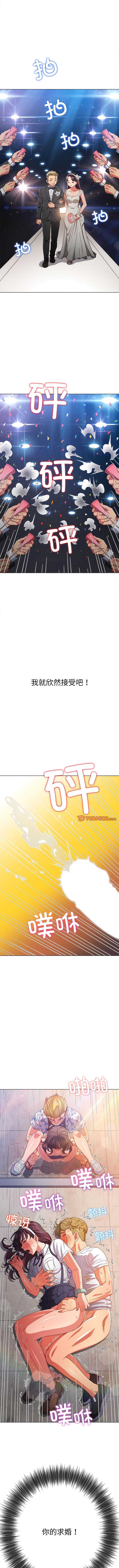 第175话 - 第6.jpg页
