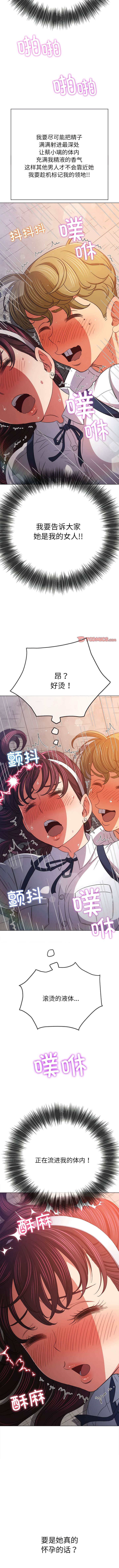 第175话 - 第7.jpg页