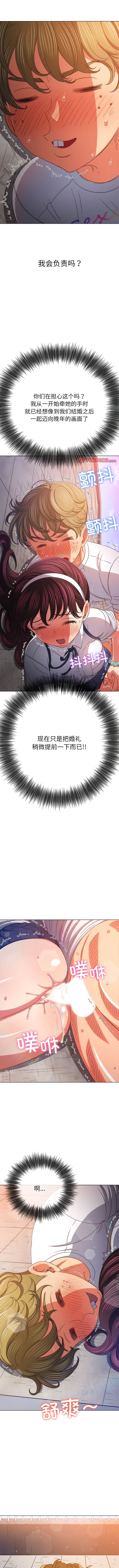 第175话 - 第8.jpg页