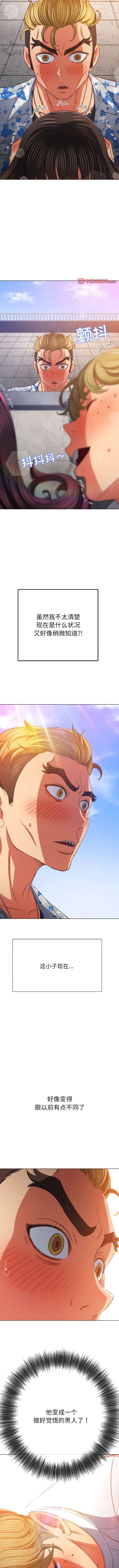 第175话 - 第9.jpg页