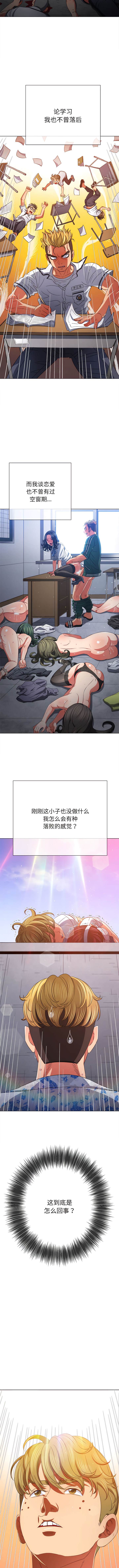 第175话 - 第11.jpg页