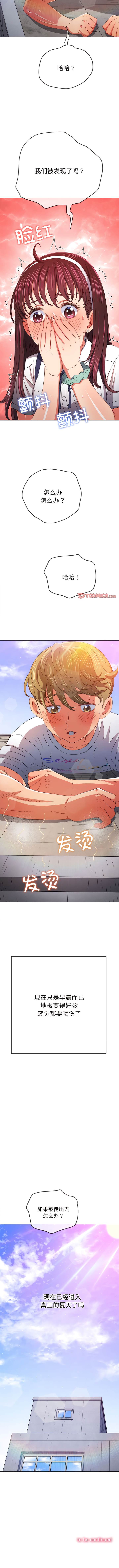 第175话 - 第15.jpg页
