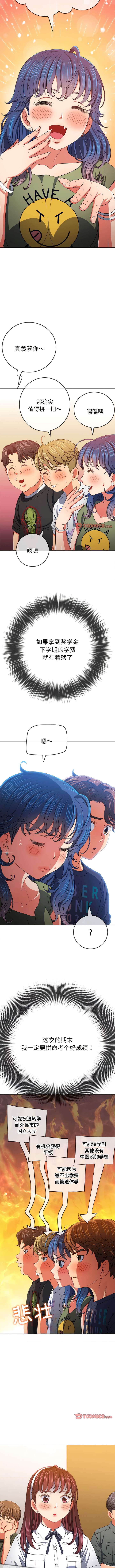 第177话 - 第2.jpg页