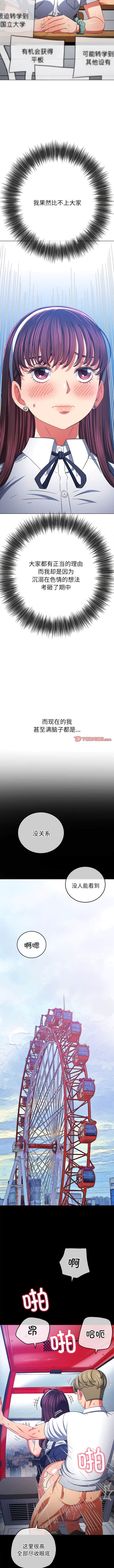第177话 - 第3.jpg页