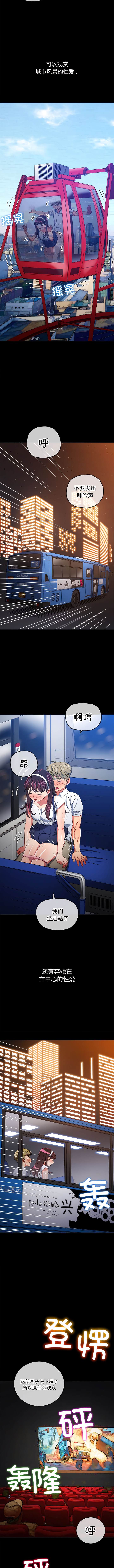 第177话 - 第4.jpg页