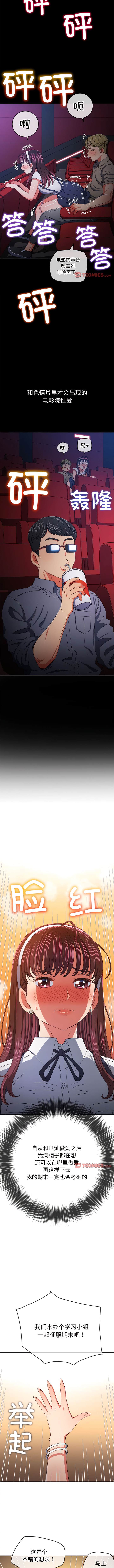第177话 - 第5.jpg页