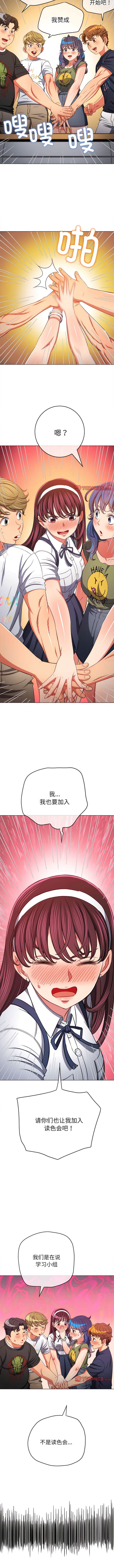 第177话 - 第6.jpg页