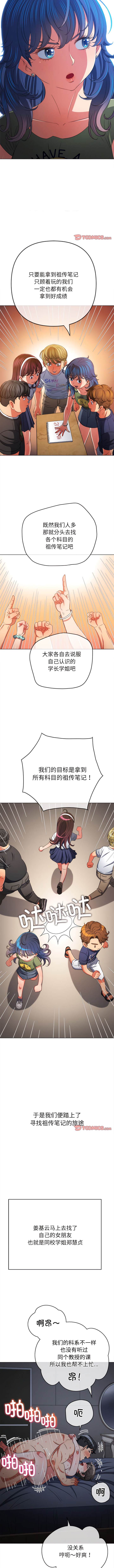 第177话 - 第9.jpg页