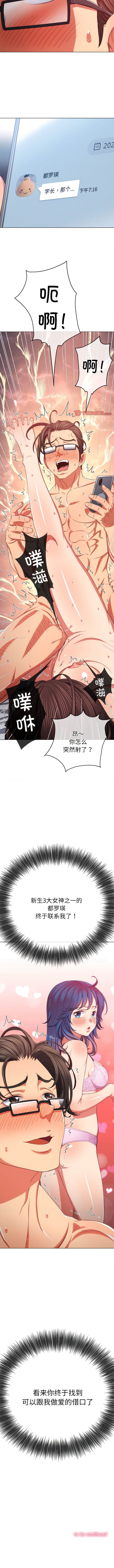 第177话 - 第14.jpg页